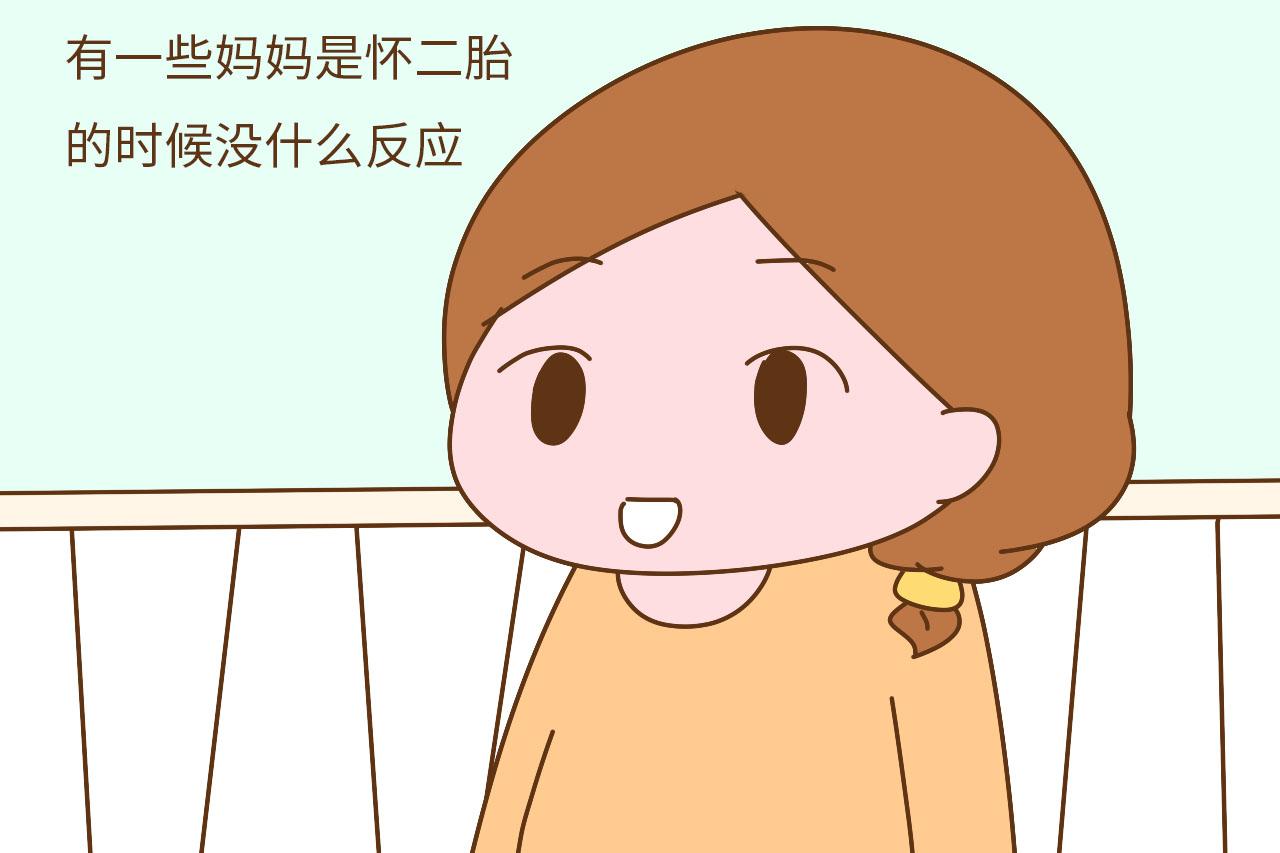 二胎妊娠反应和一胎的不同, 意味着性别也不一样?