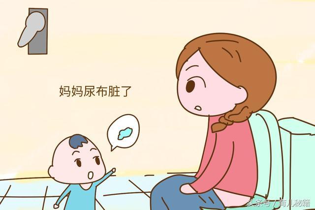 早点教宝宝大小便? 专家: “怪不得会拉你一床”