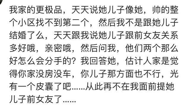 家里有位说话带刺的老人, 是种怎样的体验? 网友: 怼的漂亮