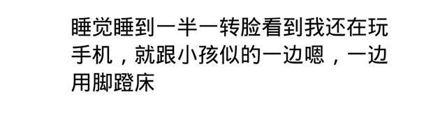 男人撒娇起来是什么样的? 看看网友评论, 男人也有可爱的一面