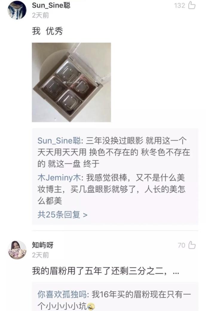 女生第一次化妆 VS 学会化妆后! 女生的化妆品永远用不完, 也买不完