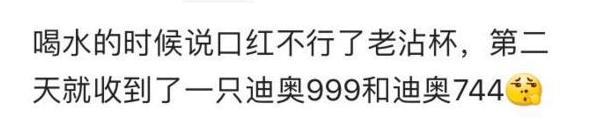说说你的另一半愿意为你花钱吗?