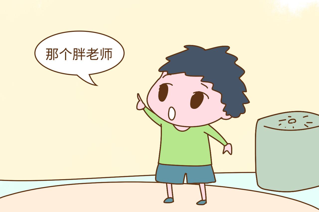 童言无忌办过哪些让你尴尬的事? 说话太直真不好, 坑起爹妈没商量