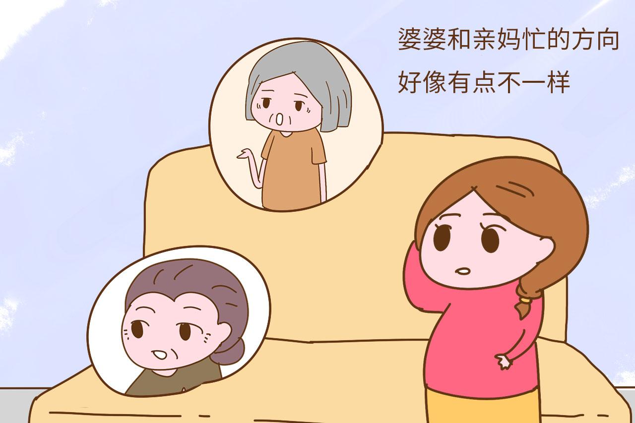 怀孕期间, 这3件事会告诉你, 什么是亲妈什么是婆婆