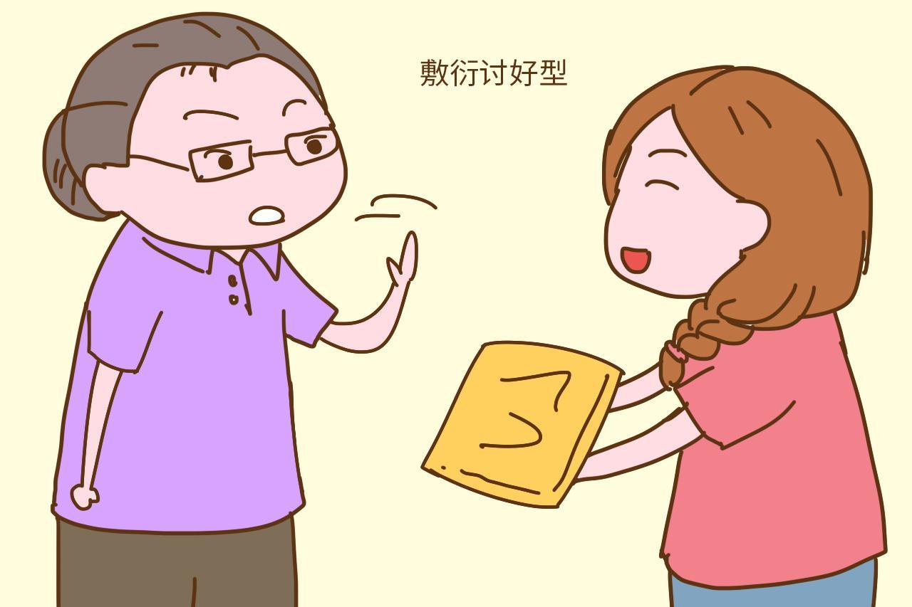 幼儿园老师很反感这3类家长, 致使孩子也会受连累, 你是吗?