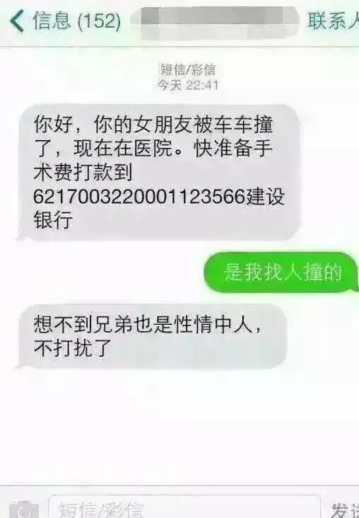 直男作死聊天看一次笑一次, 不会聊天就像口臭一样治不好!