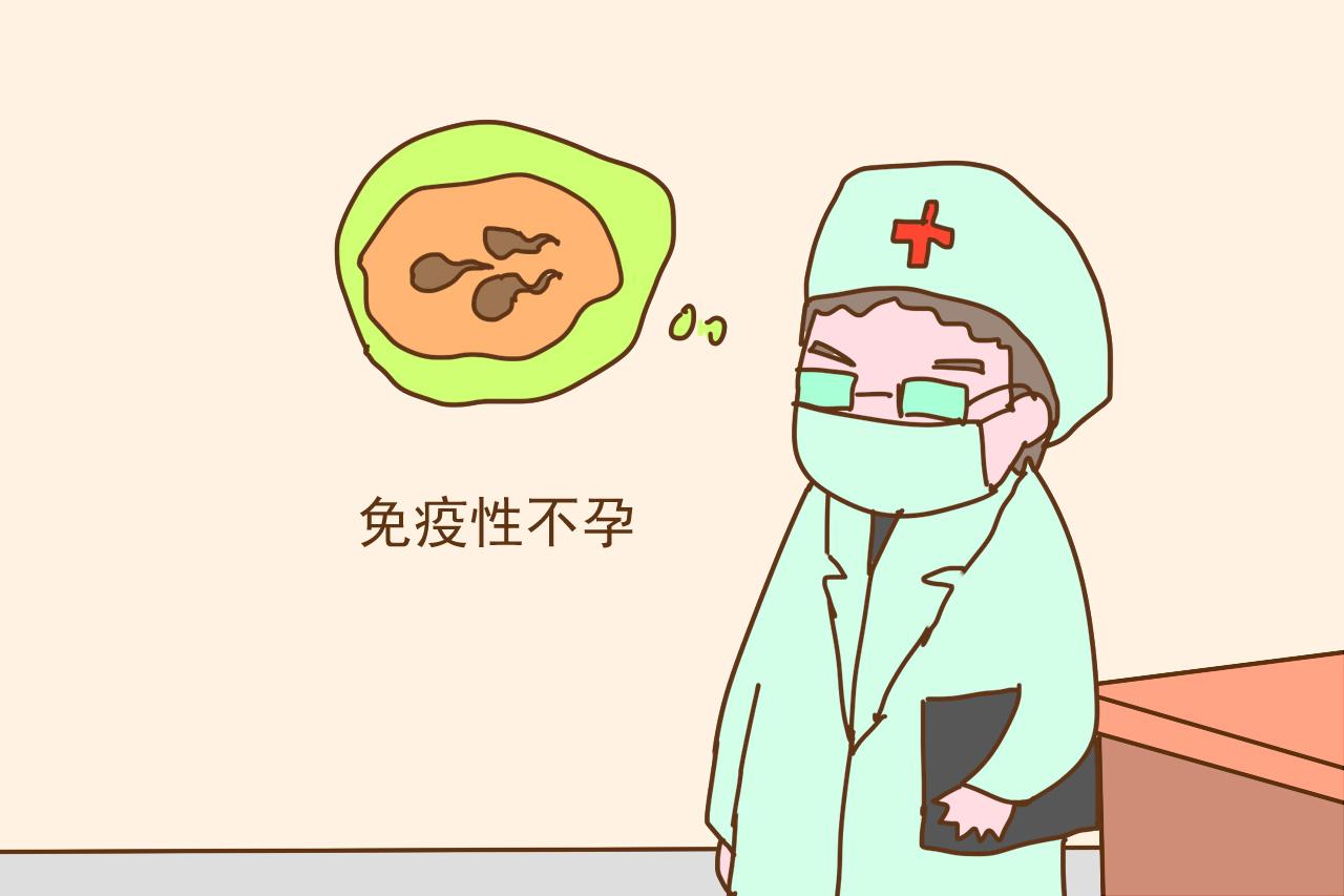 有些人天生是冤家, 碰上了注定无法怀孕生子, 想要孩子只能分开