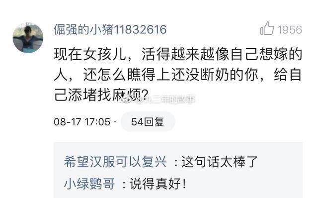 现在的女生不想结婚是有原因的, 就是看到家里妈妈一味的付出, 心疼