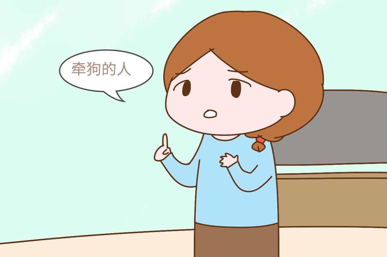 怀孕以后, 孕妈遇到这几种人要离远一点, 对你和胎儿都好