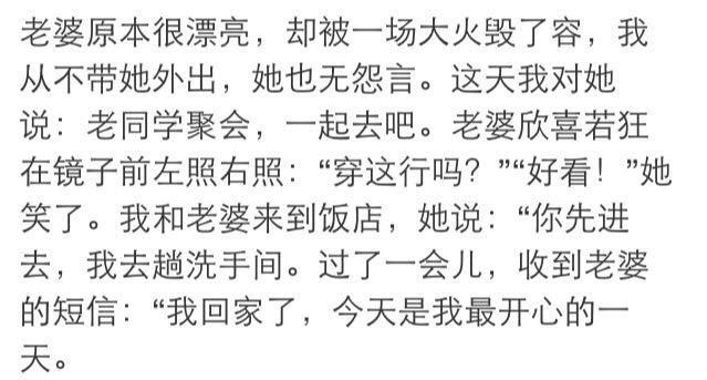 看着别人的故事, 这就是我向往的爱情