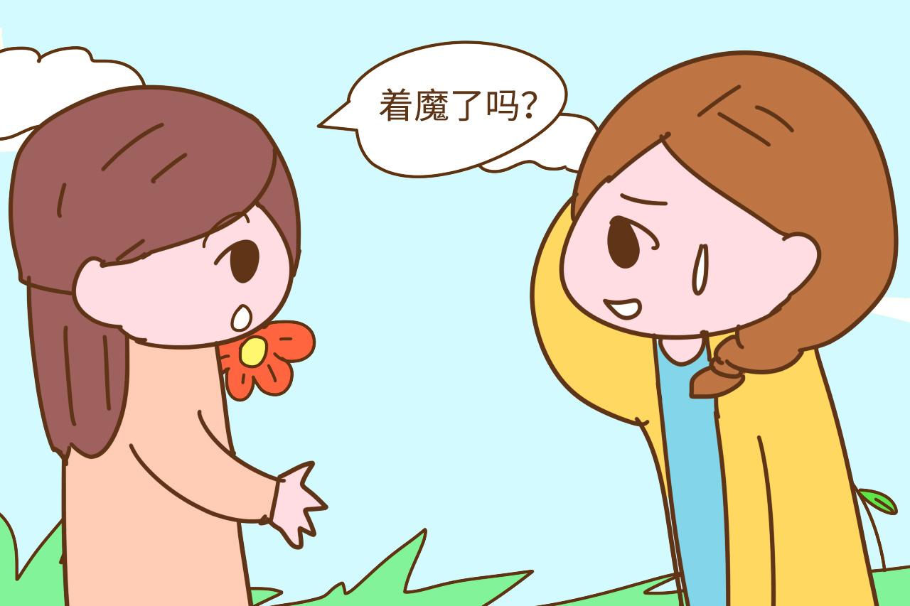 胎教就是给胎儿听音乐? 哪有那么简单, 你还要懂得这些
