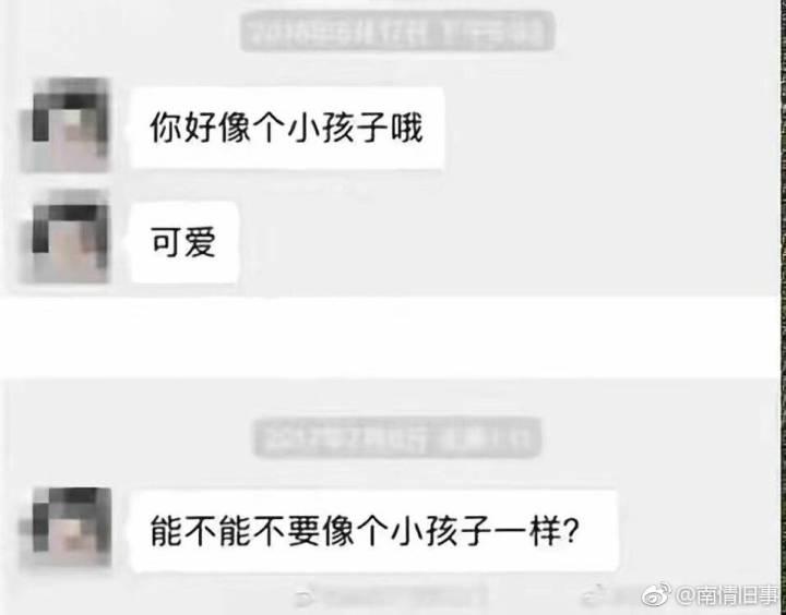 你来了, 不枉我等你那么久, 看到这个莫名心酸…
