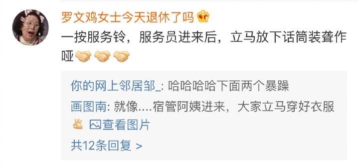 我和我的朋友在ktv: 在服务员出去之前绝对不会唱歌, 简直太真实了