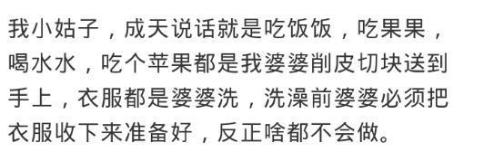 你见过哪些娇气到恶心的人? 网友: 再不去医院伤口就自己愈合了