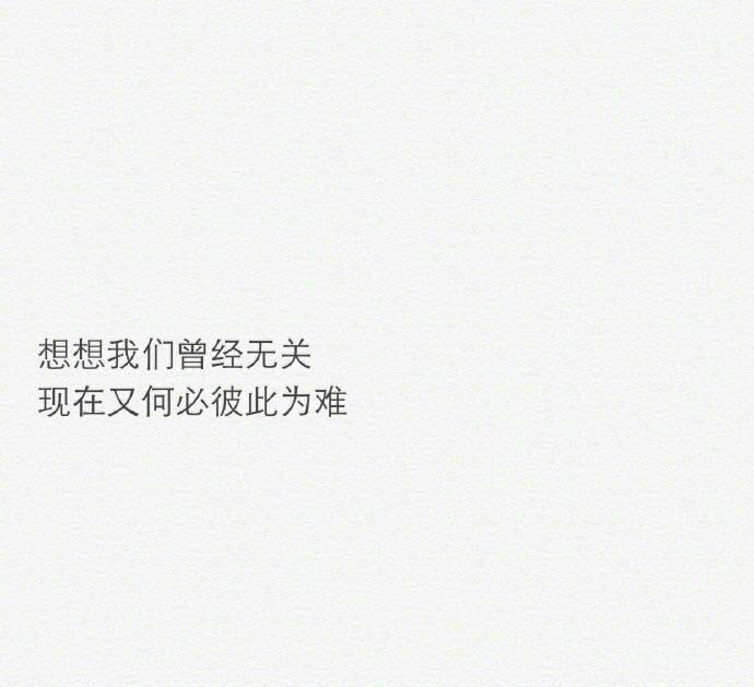 两个人相遇不易, 相爱更难, 感谢有你的陪伴