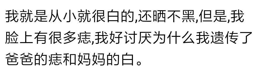 长得特别白是什么样的体验? 看看网友评论, 是不是很羡慕