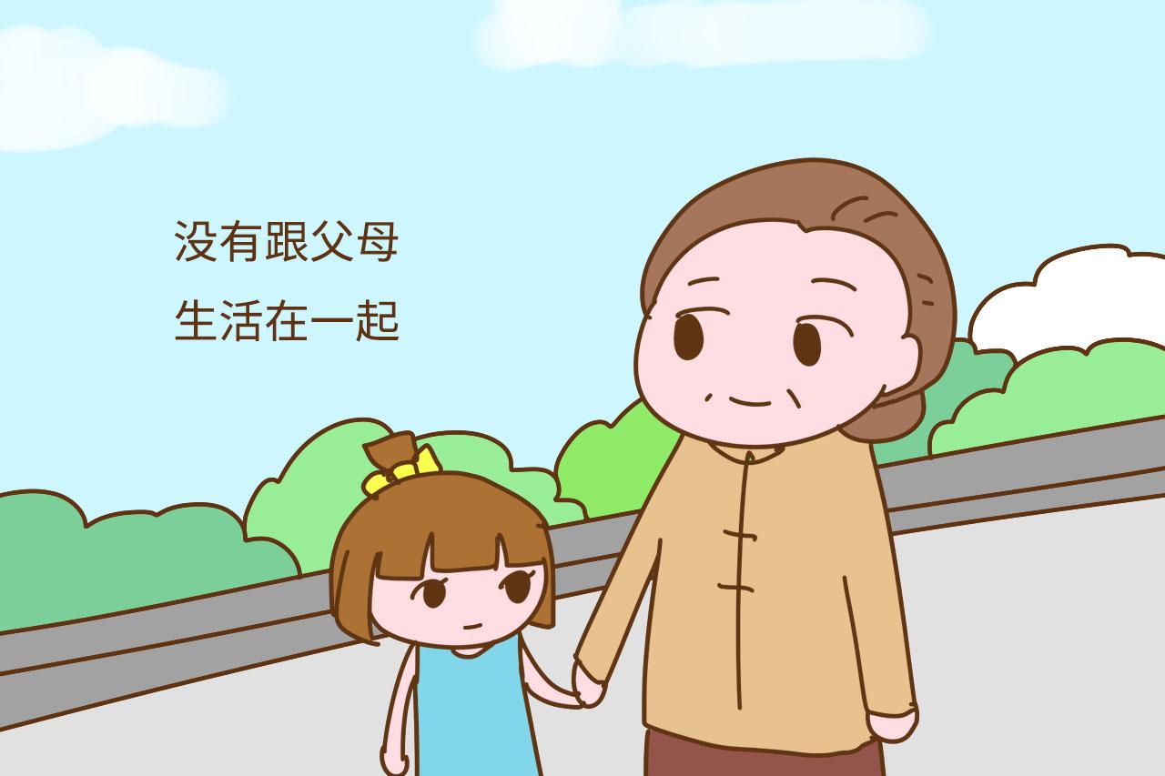 那些从小没跟父母一起睡的孩子, 后来都过得好吗