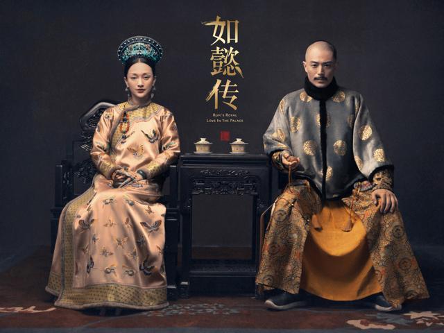 20多位明星为《如懿传》宣传, 章子怡baby谢娜都成了小粉丝