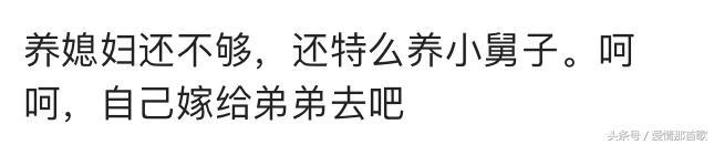 男生们找对象会不会特别在意对方的家庭情况呢? 说不在意的是假的