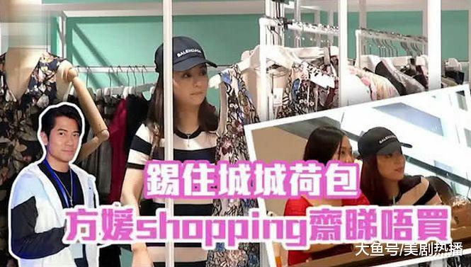 方媛购物遇夫妻骗子, 几句话赶走对方! 网友: 能嫁天王的人都不傻