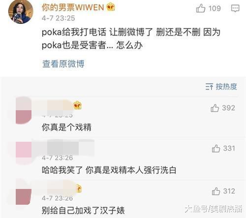 好大一出戏! 美女网红夏夏因渣前任开撕王柳雯, 最后双双被打脸!