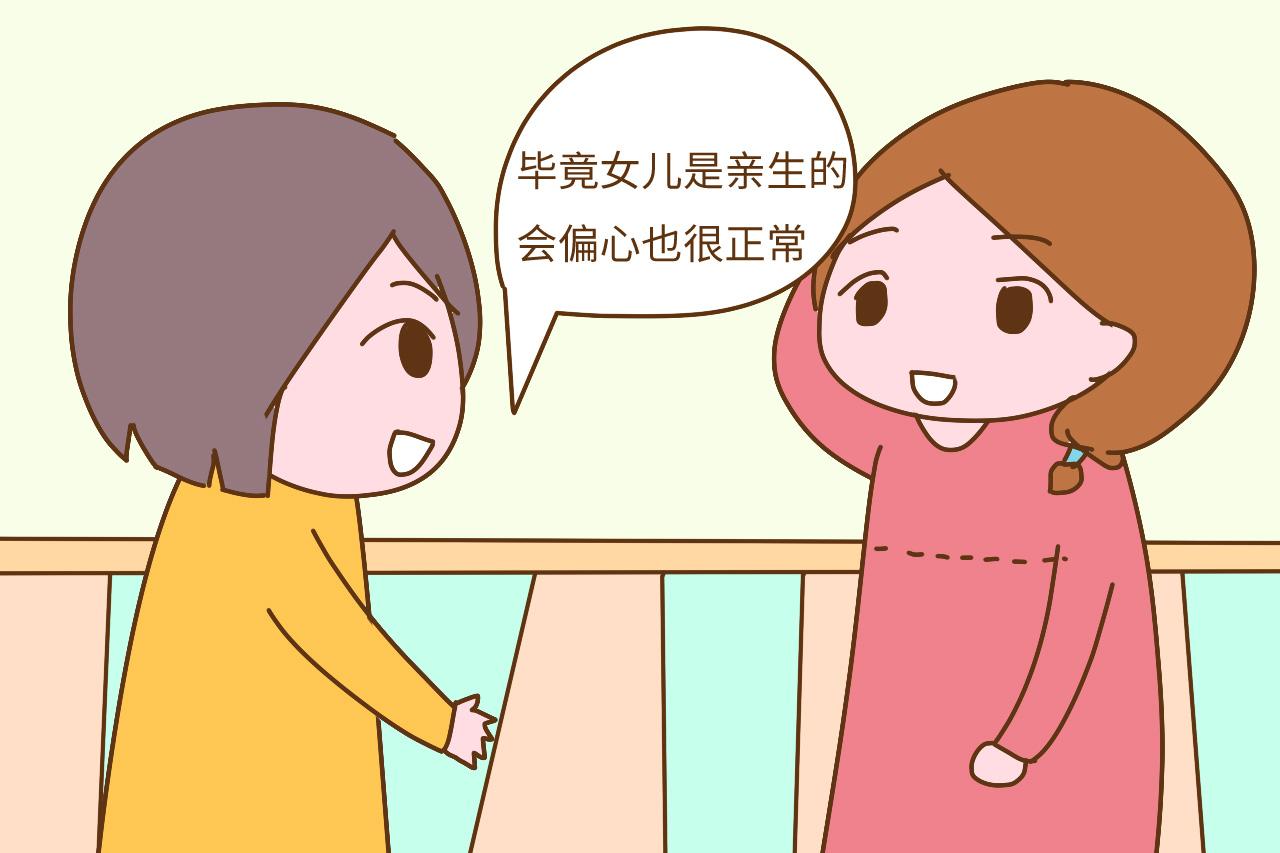 孕期, 婆婆照顾小姑子让你不平衡, 网友: 你嫁的是老公还是婆婆?