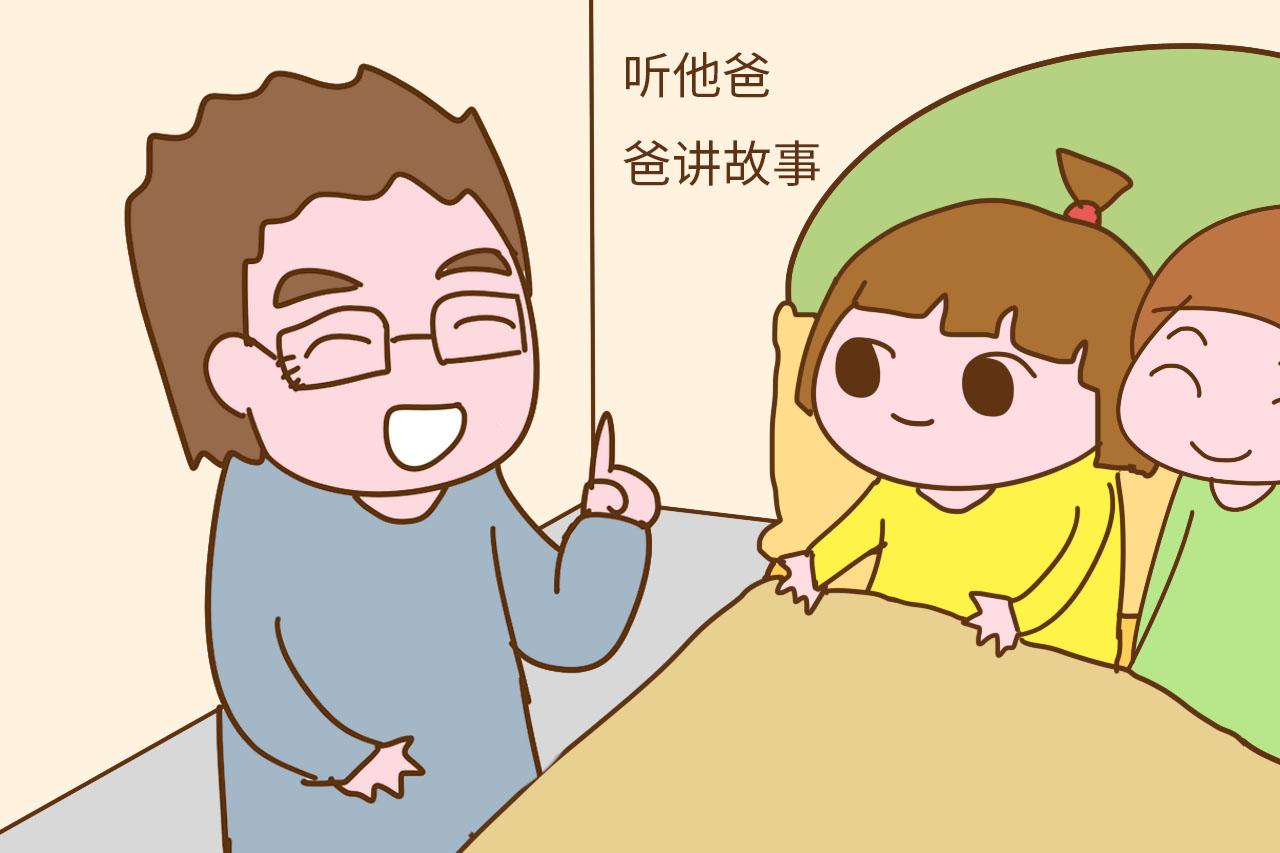 如果爸爸有这样的品质, 真是孩子的福气, 将来也会过得幸福