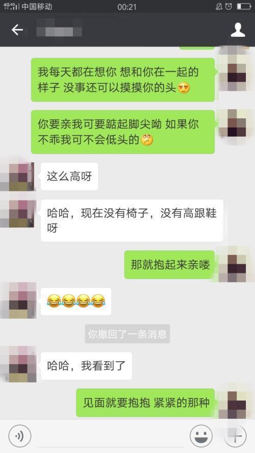 女生假装说自己单身, 没想到男生情商比较高, 看完回复瞬间懵逼了
