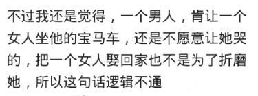 你愿意嫁给一个30岁有房有车的, 还是一个20岁没房没车的男人?