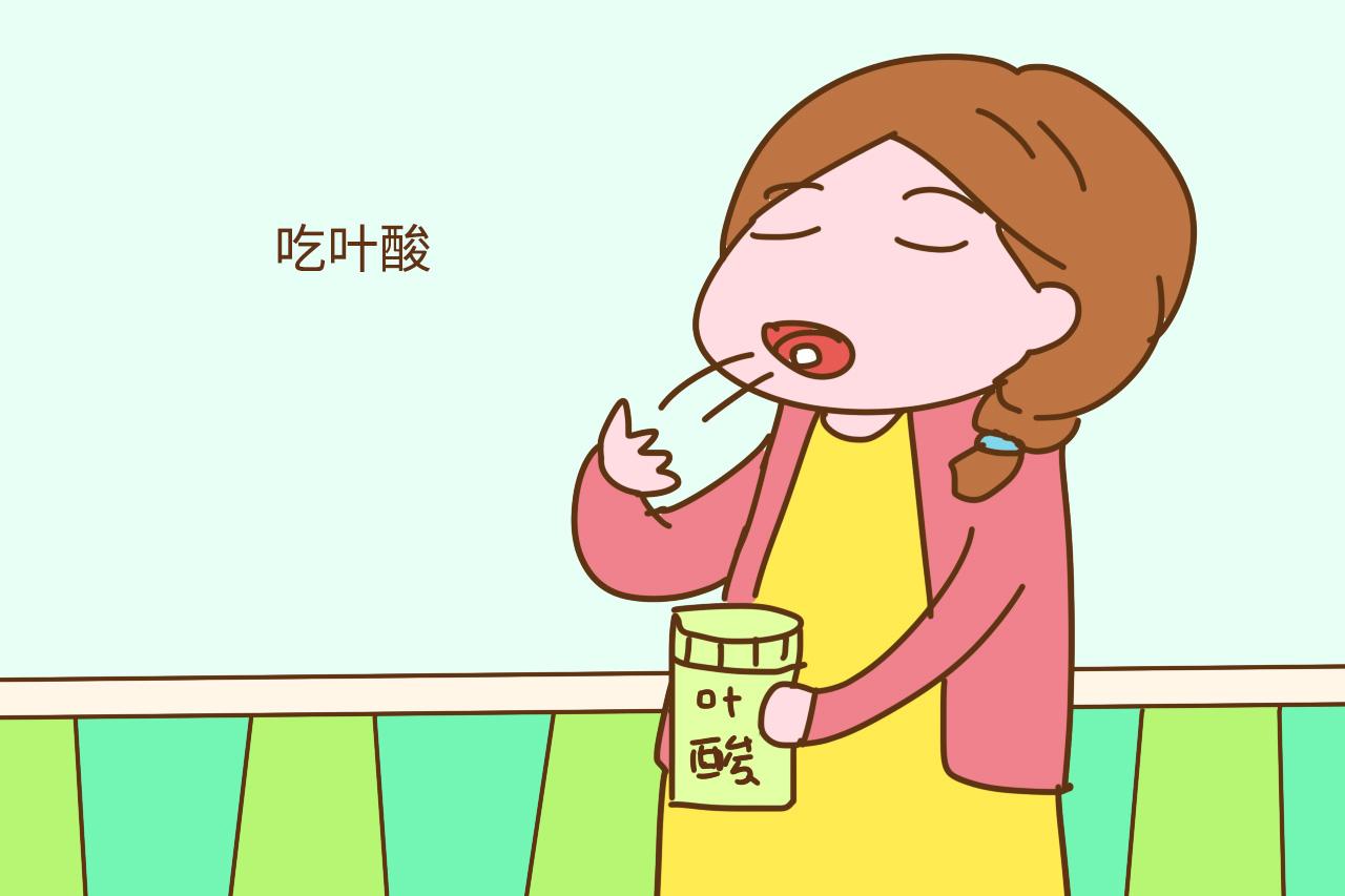 备孕须知: 吃叶酸有助于怀孕吗? 备孕时长期服用叶酸有什么好处?