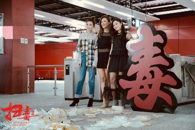 《扫毒2》开拍 刘德华古天乐苗侨伟打造黄金三角
