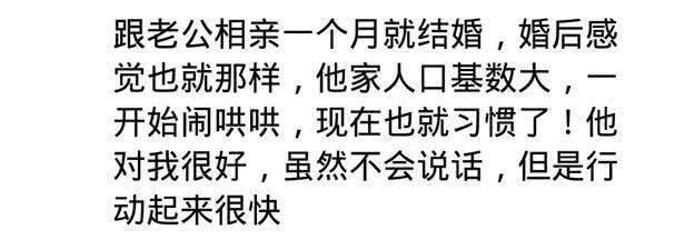 跟不爱的人结婚, 是什么感受?