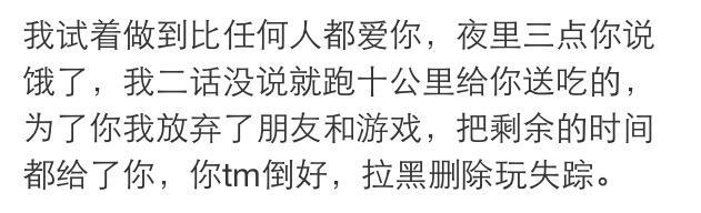 你在哪个瞬间, 忽然就想放手了