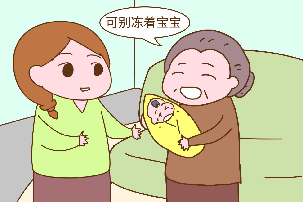 宝妈注意: “奶奶冷”和“娃娃冷”是两回事, 可别把宝宝捂坏了