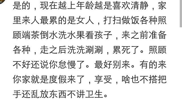 为什么现在的人大多讨厌家里来客? 网友: 乱放东西, 不讲卫生