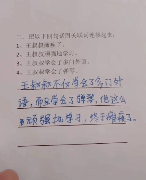 哈哈哈哈哈哈哈哈哈哈哈什么沙雕