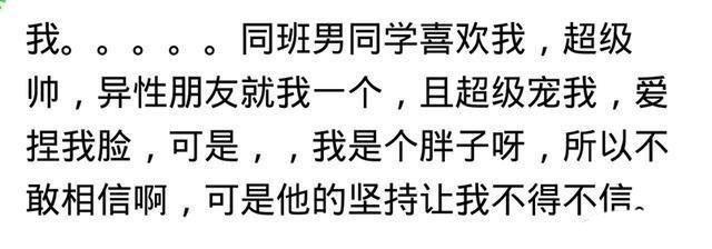 这估计就是小奶狗了, 女朋友的回答都羞红了脸