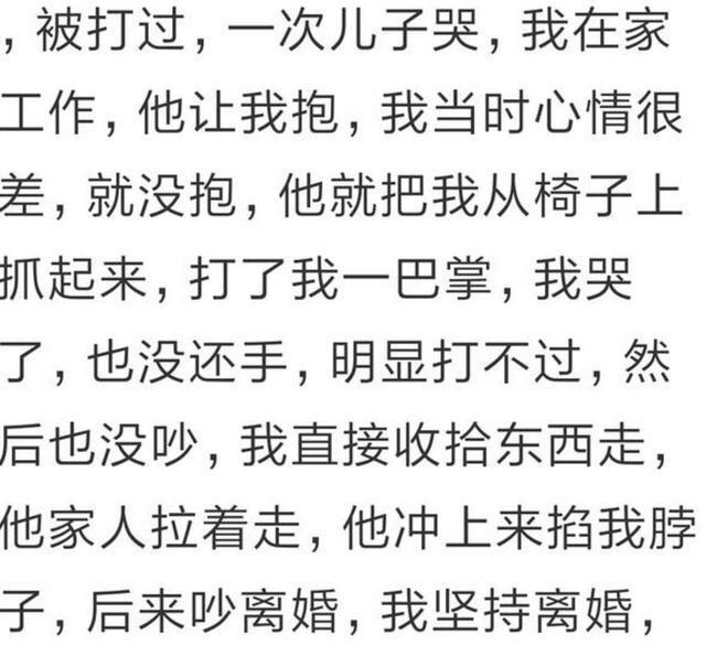 当老公打你时, 你是如何对付的? 网友的方法才是下了功夫的