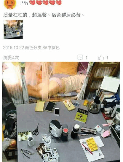 奇葩买家秀|希望你对面床室友也这么想的