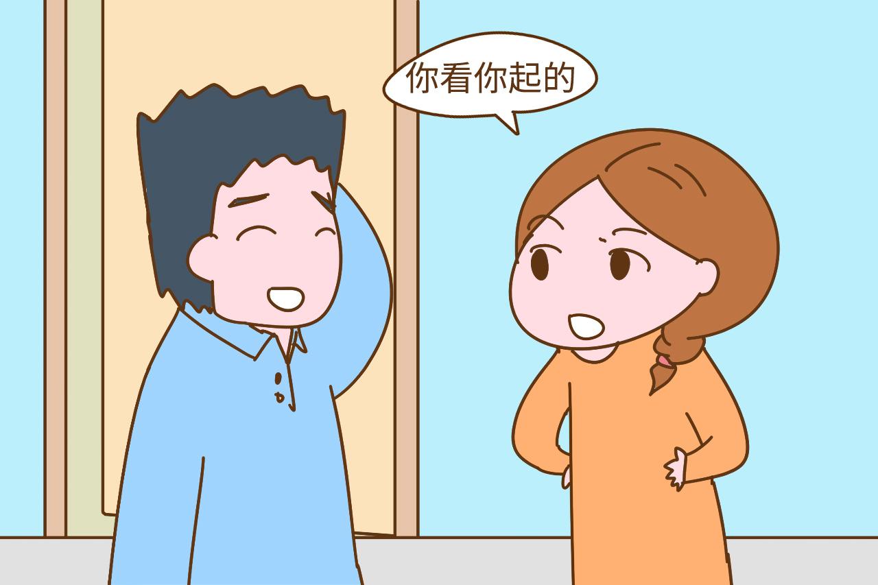 缺心眼老公给孩子起的名字太害羞, 老师每次点名都“红脸”