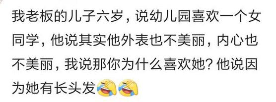 你老公喜欢你剪短发还是留长发? 网友: 相信男人那张嘴那就上当了