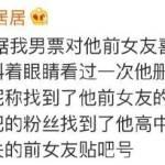 恋爱中的女生到底有多执着?