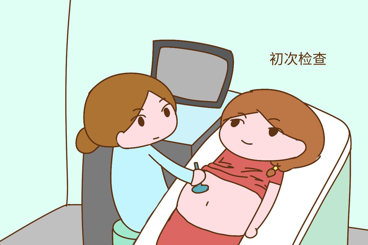 孕期产检, 让准妈妈最揪心的四项检查, 分分钟想崩溃