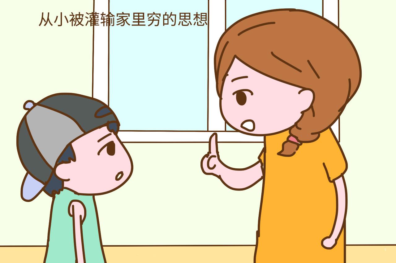 那些骨子里自卑的人, 大多遭受过这几种经历, 真不是偶然