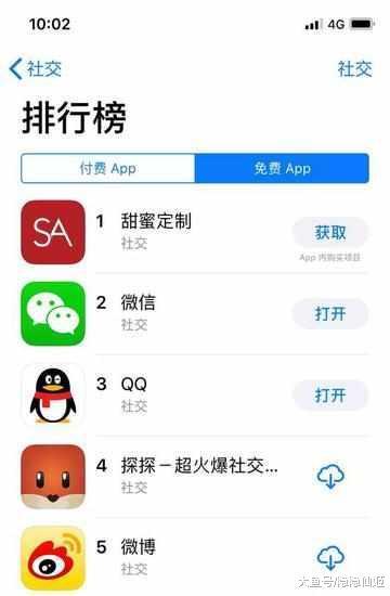 “打败”微信微博淘宝的援交App 96个小时后即遭下架
