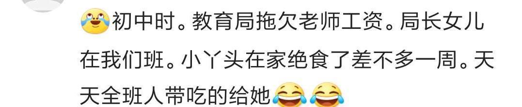 你见过好老师被学生荼毒的事情吗? 网友: 最可怕的是有纵容的家长