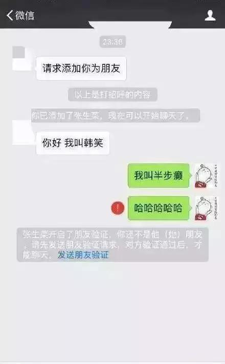 直男作死聊天看一次笑一次, 不会聊天就像口臭一样治不好!
