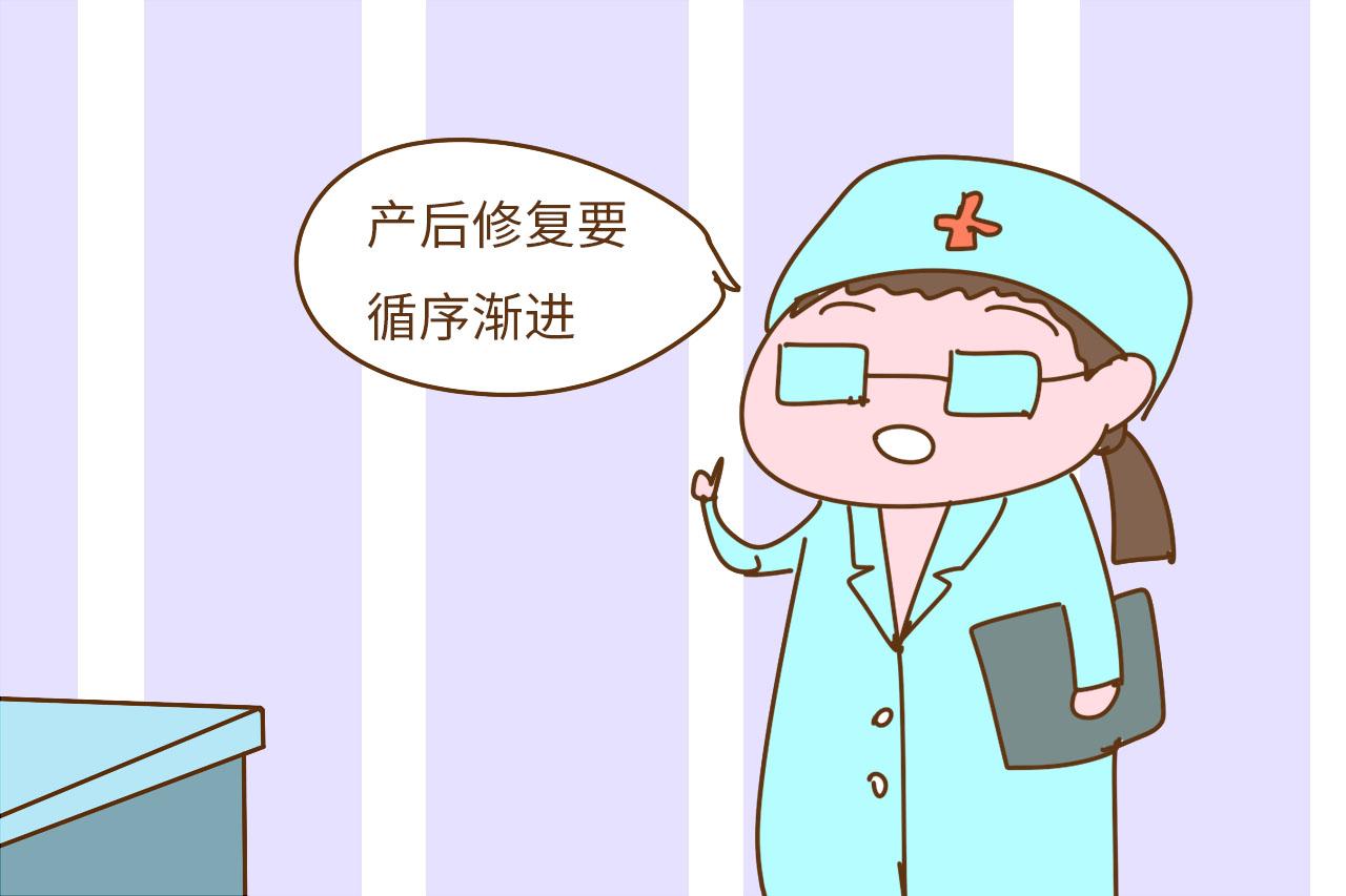 产后想尽早恢复身材, 这几点宝妈需注意, 不然等你的将是虎背熊腰