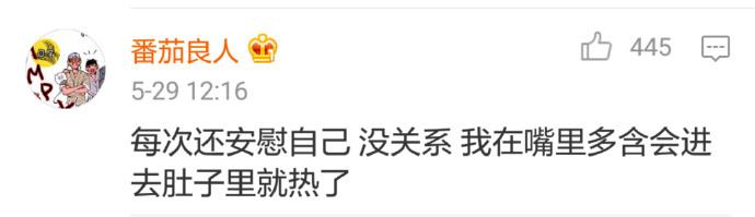 女人, 要对自己好一点