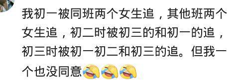 男生好追吗? 网友: 女生问我会不会负责, 真想反手一巴掌